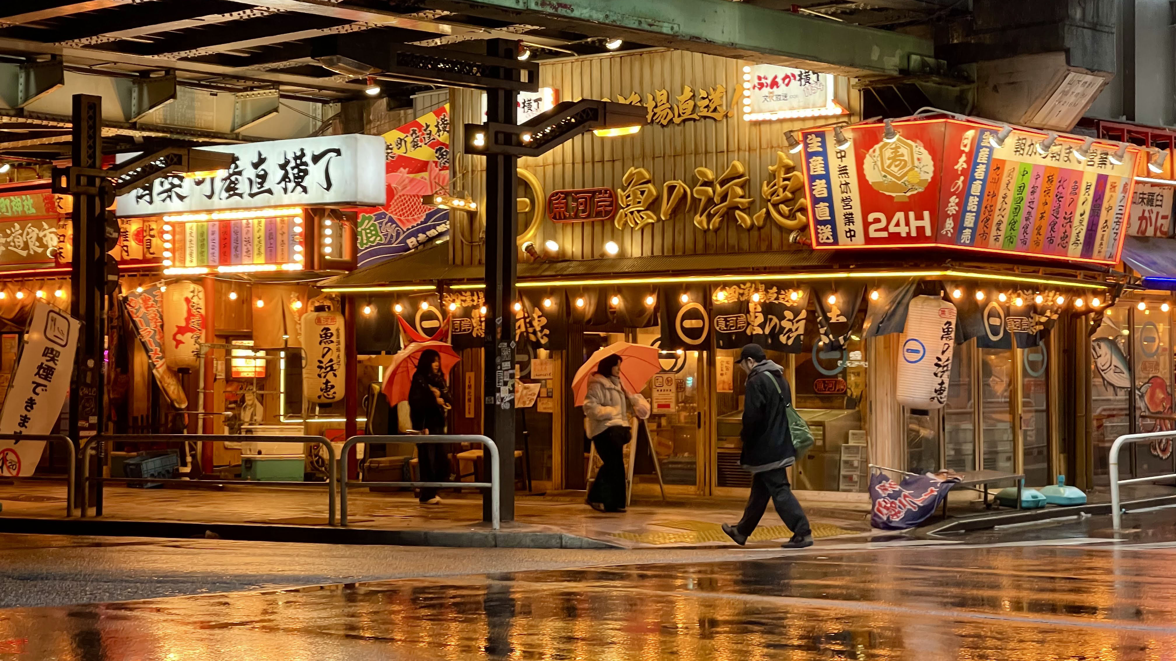 Japan Night photograph